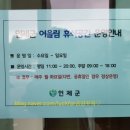 천도리주유소 이미지