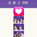 웃음짓는약국 이미지