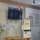 맘스터치연삼로점
