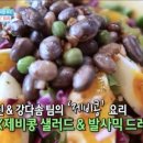 제비푸드 이미지