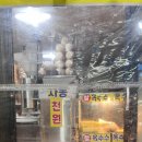 선우건강원 - 북구 칠성시장로1길 40 | 선우건강원