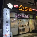 착한소도둑 이미지