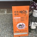 섬강로L 네이버블로그