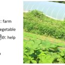 지남농장 이미지