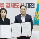 한국메이크업미용사회