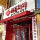 노원-상계-2061 이미지