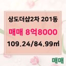 더샵전문공인중개사사무소 이미지