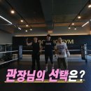송도GS복싱짐 이미지