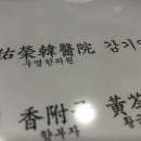 우영통상 네이버블로그