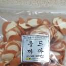 올드까까 네이버블로그