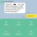 서울아이앤여성의원 이미지