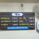 맛나식당 이미지