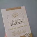 주식회사 리온 | ㅣ 집중력강화 ㅣ 사춘기 집중력강화엔 리온브레인