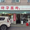 수원-0205 네이버블로그
