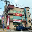 동북양꼬치 오늘도 여기서 | 횡성 동북양꼬치 오늘도여기서 : 잡내없는 양꼬치맛집, 다양한 메뉴, 모임하기 좋은 장소 추천