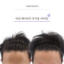 신풍유지(주) | 신풍역두피문신 시술 후 피해야 할 화학 성분