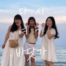 구룡포아지매민박