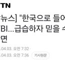 강릉세탁나라 이미지