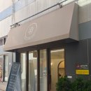 마북로 | 용인 기흥 속눈썹 연장 맛집 솔직후기_ 다오니뷰티