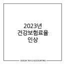 고은세무회계 이미지
