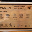 라멘집입니다 - 남구 문수로75번길 21 | 라멘집입니다
