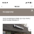 마포 센텀 슬로우스퀘어 이미지