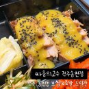 싸움의고수전주 이미지
