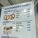 앤티앤스라붐아울렛