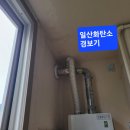 우성환경 이미지