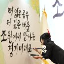 경기도 교육청 청사 이미지