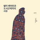 이앤비 플러스
