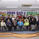 제주특별자치도 장애인체육회 이미지