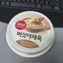 씨유 판교스페이스점 이미지