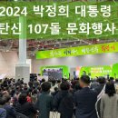 구미디지털전자산업관(구미코) | 김장호 구미시장 구자근 국회의원 도움 구미코 지역용도 변경 최고 성과