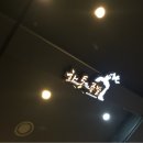 화덕에통채로구운족발화통족발 네이버블로그