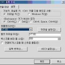 터미널하이퍼