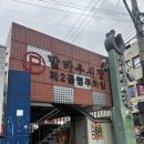 몸사랑지압원 | [광주 우산동] 전신안마 전문점&lt;임마누엘경락지압원&gt; 광주 북구 마사지 60분 전신안마 전문점