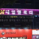 민성종합인테리어 - 천안시 서북구 봉정로 205 | 민성종합인테리어