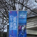 에픽포인트 | 2025 에픽하이 콘서트 후기 :: 케이팝 되는 형들스