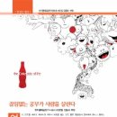 코카콜라음료 주식회사 - 2589 | 코카콜라음료 주식회사