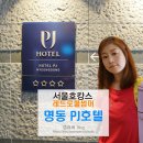 풍전커피호프 | 서울호캉스 가심비 명동 PJ호텔 레트로쿨썸머 패키지 조식