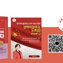 상하이문 이미지
