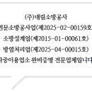 신촌 노래연습장 이미지