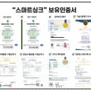 신영지웰세탁 이미지