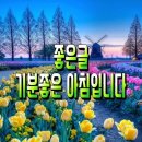 고마운 마음 사랑으로 전합니다 이미지