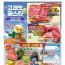(주)이마트 - 서구 | (주)이마트