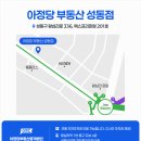 아코모