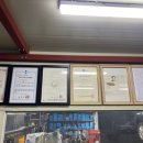 동일종합카센타 이미지