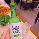 동신초등학교 | 서울 종로구, 무제한 라면사리! 갓성비에 감탄만 나온 [동신곱창 신설동 본점] 동묘 노포 맛집