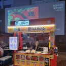 칠성시장역(지하철1호선) 이미지